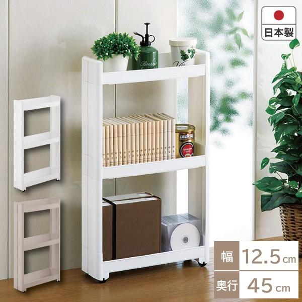 ܎[ 12.5cm X}[gS Fit F2544 45-3i