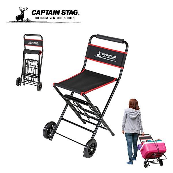 CAPTAIN STAG（キャプテンスタッグ） チェアキャリー UL-1005