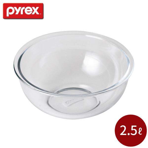 PYREX（パイレックス） ボウル 2.5L CP-8559 : くらし屋 Yahoo