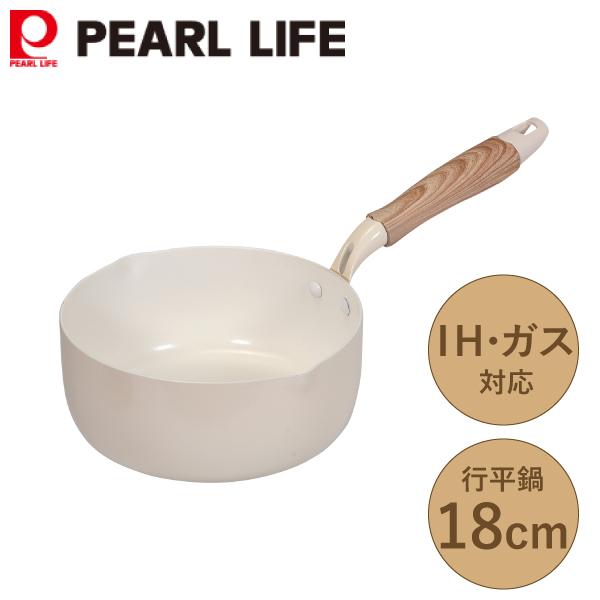 期間限定価格 セラミール IH対応 行平鍋 18cm HC-568 パール金属