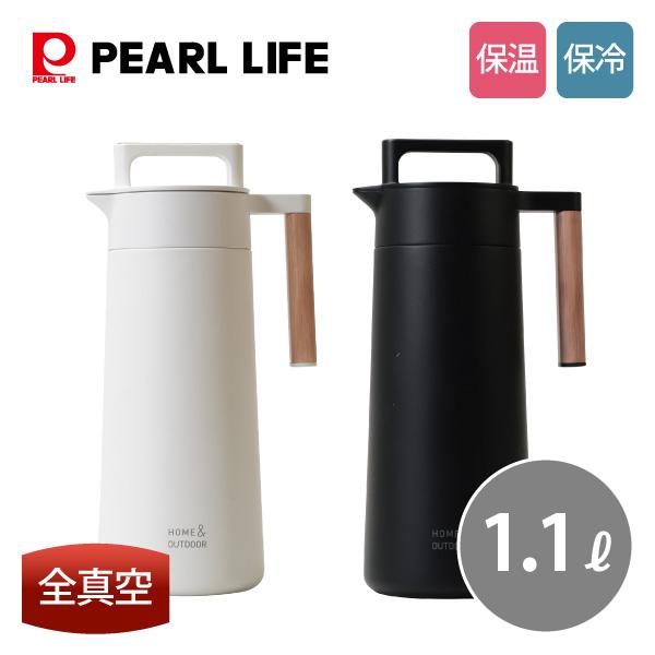 JAN：ホワイト/4549308700121 ブラック/4549308700138 保温 保冷 卓上 ハンド ポット 真空二重構造 木目 漏れない こぼれない 持ち運べる おしゃれ 電源不要 卓上ポット ハンドポット ポット テーブル デス...