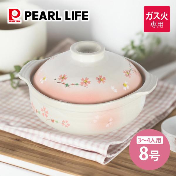 他サイト： 土鍋 8号 桜日和 L-1974 パール金属 3〜4人用 ガス火専用の商品画像