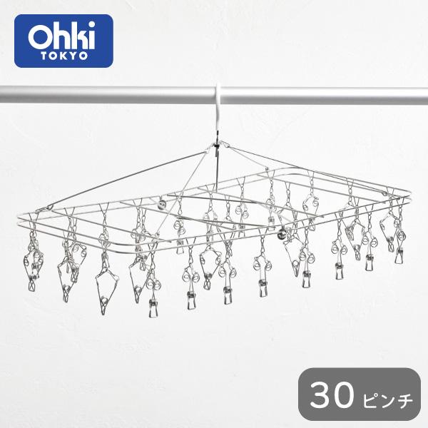 JAN：4981196005412 ピンチハンガー 洗濯ばさみ 軽い 丈夫 長持ち オールステンレス 錆びに強い 部屋干し 外干し 折りたたみ 洗濯 角ハンガー 吊るし 洗濯ハンガー 洗濯用品 ランドリーグッズ 新生活 送料無料 ピンチ付き...