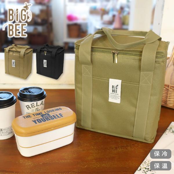 他サイト： BigBee BOX型クーラーランチバッグ オカトーの商品画像