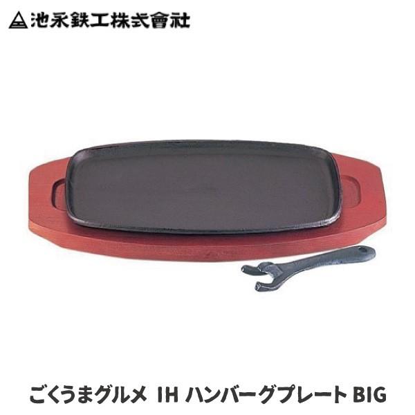 riSH ܃O IHno[Ov[gBIG 1P Xe[LM