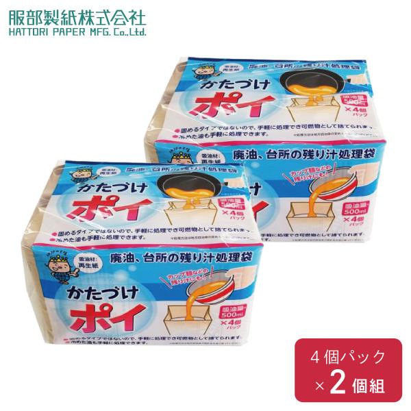 Â|C 4g×2pbN NJ-4    g p  z500ml {