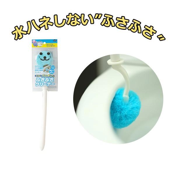 山崎産業 バスボンくん トイレ ふさふさクリーナー 抗菌 くらし屋 Paypayモール店 通販 Paypayモール