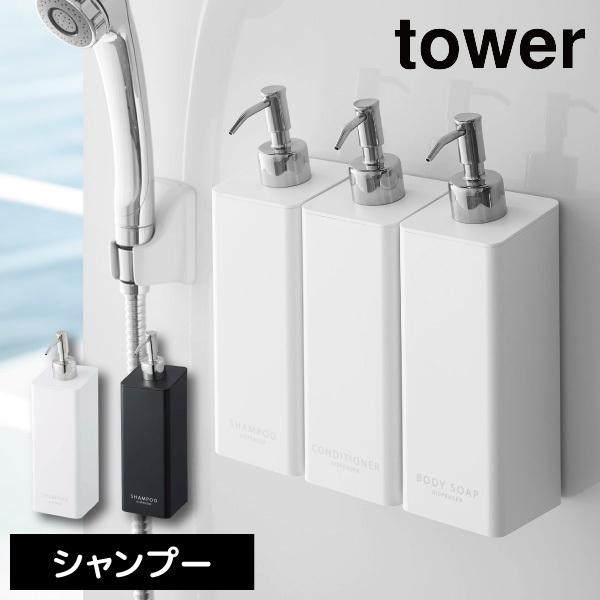  tower }Olbgc[EFCfBXyT[ Vv[ 4258 4259