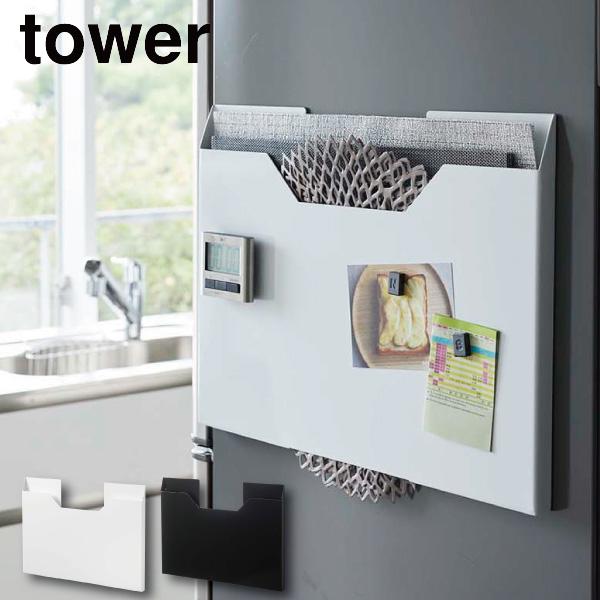 Tower ランチョンマット収納 ワイド くらし屋 Paypayモール店 通販 Paypayモール