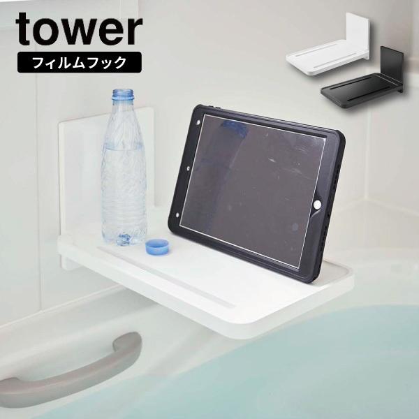  tBtbNoX[܂ݒI ^[ R tower oX[[ [ zCg ubN 5534 5535