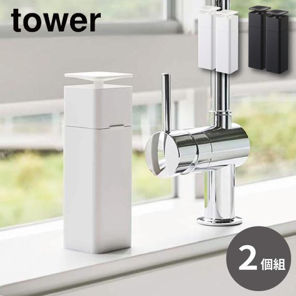 ЎŏofBXyT[ ^[ 2Zbg R tower ubN zCg 5213 5214