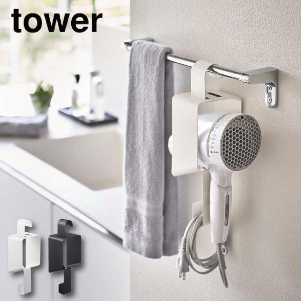 |hC[z_[ ^[ R tower hC[nK[ tbN hC[[ ubN zCg 5657 5658