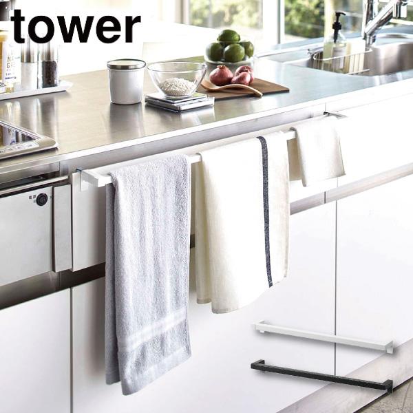 伸縮ロングタオルハンガーバー タワー 山崎実業 tower タオルハンガー タオル掛け ふきん掛け 伸縮 収納 ホワイト ブラック 5692 5693 :127-97639:くらし屋 Yahoo!ショッピング店 - 通販 - Yahoo!ショッピング 伸縮ロングタオルハンガーバー タワー 山崎実業 tower タオルハンガー タオル掛け ふきん掛け 伸縮 収納 ホワイト ブラック 5692 5693 :127-97639:くらし屋 Yahoo!ショッピング店 - 通販 - Yahoo!ショッピング