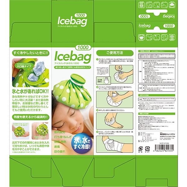 氷のう アイスバッグ1000 熱中症対策 冷却用品 アイシング サッカー 野球 Buyee Buyee 提供一站式最全面最專業現地yahoo Japan拍賣代bid代拍代購服務 Bot Online