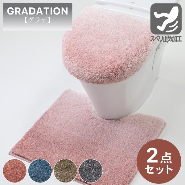 トイレマット 55×60cm トイレファブリック トイレフタカバー トイレカバー 普通型（U/O型）洗浄・暖房型兼用 トイレタリー ソフトタッチ 滑りにくい おしゃれ トイレマット トイレ 足元マット トイレタリー トイレグッズ トイレ用品...