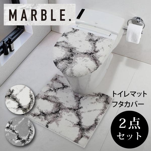 JAN: ホワイト マット 4979508862006 フタカバー 4979508862020 / グレー マット 4979508862013 フタカバー 4979508862037 トイレ カバー セット 2点 くらし屋オリジナルセット ...