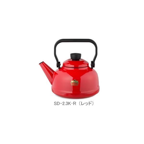 やかん ハニーウェア ソリッド 2.3L ケトル SD-2.3K 富士ホーロー /【Buyee】 やかん ハニーウェア ソリッド 2.3L ケトル SD-2.3K 富士ホーロー /【Buyee】