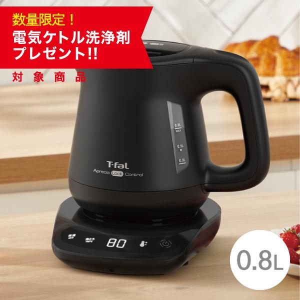 アプレシア 数量限定 電気ケトル洗浄剤プレゼント ティファール