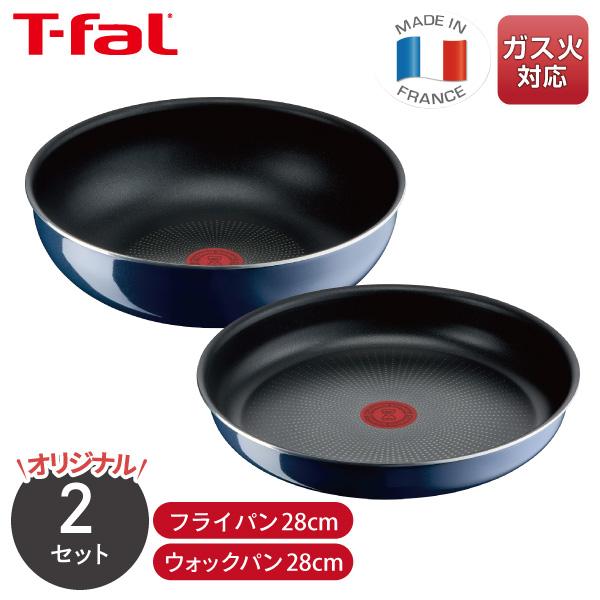 くらし屋オリジナル ティファール インジニオ・ネオ ロイヤルブルー・インテンス フライパン 28cm L43706＋ウォックパン 28cm L43719 セット ガス火専用