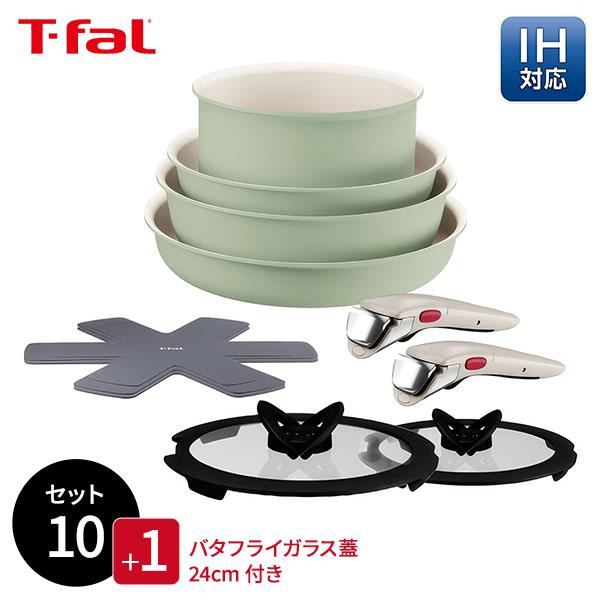 くらし屋オリジナル ティファール インジニオ・ネオ IHパレットアミ ミントグリーン セット10 L834SA ＋ バタフライガラス蓋24cm L99365