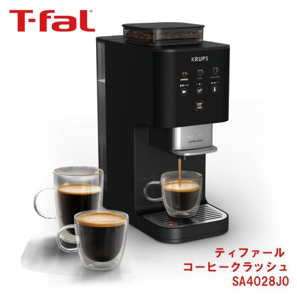 ティファール コーヒークラッシュ　SA4028J0