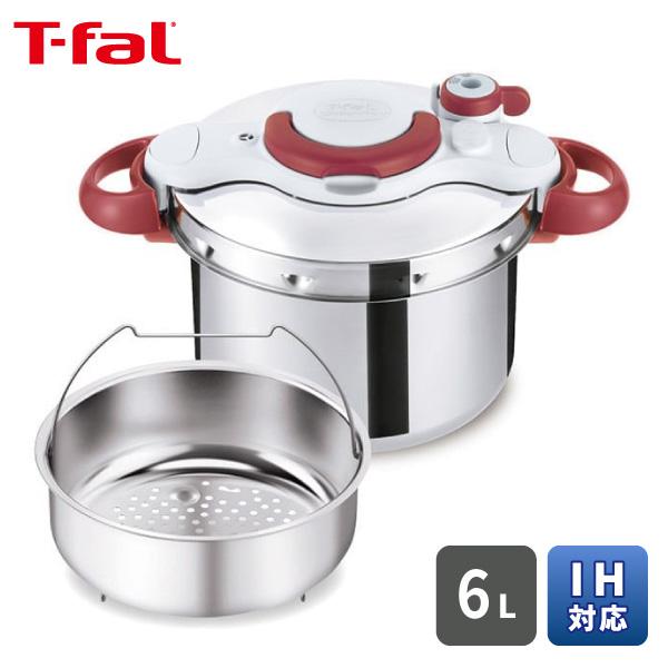 クリプソ ミニット 圧力鍋 ティファール ミニットイージー ルビー