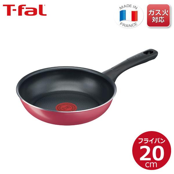 T-fal（ティファール） クランベリーレッド フライパン 20cm B55902