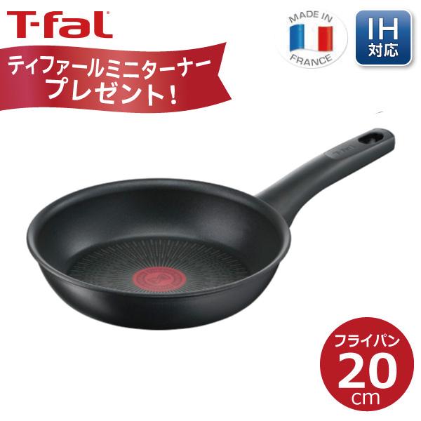 【ターナー２本付き】ティファール　アンリミテッド　フライパン　IHステンレス2点 adah-a91403_1.jpg