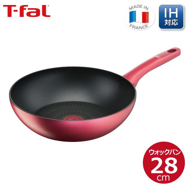 T-fal 数量限定ミニターナープレゼント!ティファール IH T-fal 数量限定ミニターナープレゼント!ティファール IH