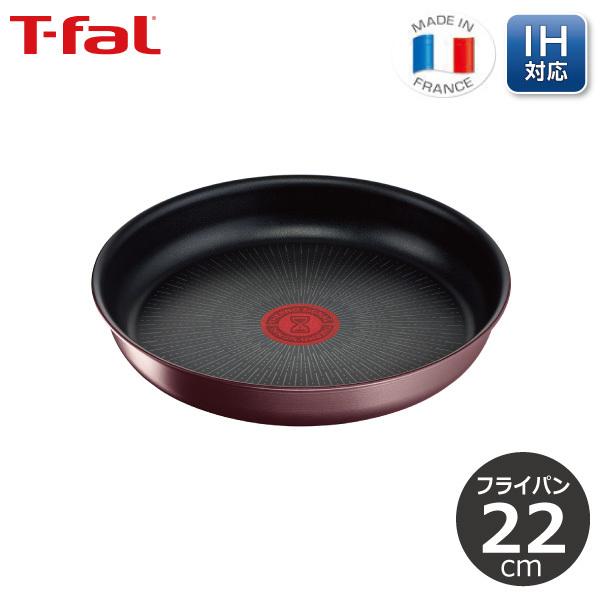★新品★ティファール フライパンセット 22cm+26cm マロンブラウン グループセブジャパン T-fal インジニオ IHマロンブラウン 9点