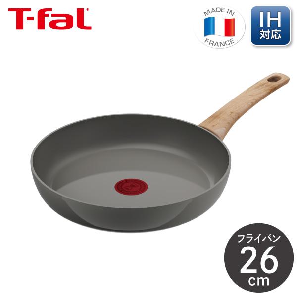 ティファール　チャコールグレー　フライパン　26cm 2枚 ティファール チャコールグレー フライパン 26cm 楽天市場