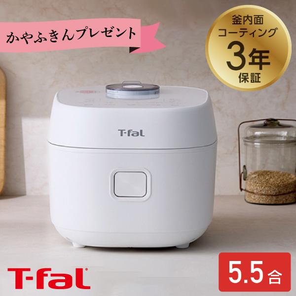 T-fal（ティファール） 期間限定 ふきんプレゼント中 ザ・ライス 遠