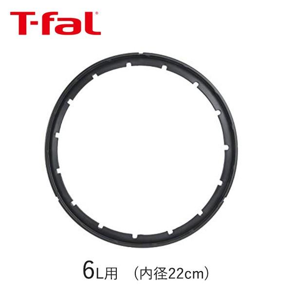 T-fal ティファール 圧力鍋 専用パッキン 4.5L/6L用 X3010011 T-fal ティファール 圧力鍋 専用パッキン 4.5L/6L用 X3010011