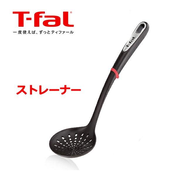 eBt@[  T-fal CWjI Xg[i[ K21331 