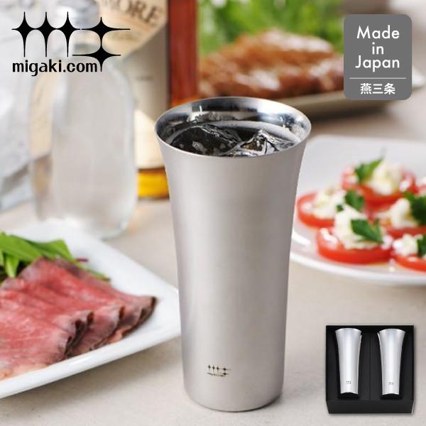 ヨシカワ 磨き屋シンジケート ハイボール・ビアタンブラー435ml 2個 