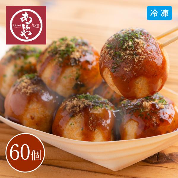 JAN：4548878066132 たこ焼き セット 冷凍 大阪グルメ2025 お取り寄せ お取り寄せグルメ ご当地グルメ グルメ 詰合せ セット 食品 食べ物 通販 美味しい 美味 うまい 大阪 大阪名物 日本 Japan 惣菜 お惣菜 ...