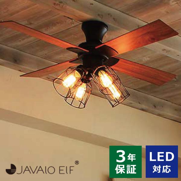 未使用 JAVAIO ELF シーリングファン JE-CF001V 楽天市場】大感謝祭期間クーポン配布&ポイント2倍!今だけ保証期間5年に