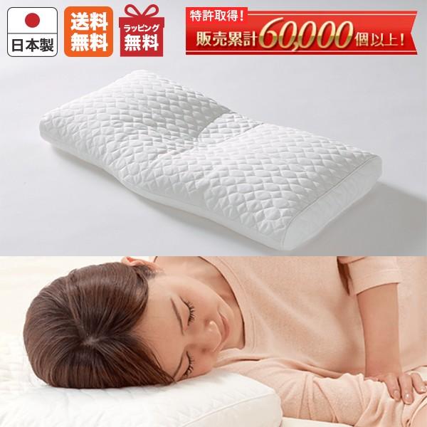 未使用　ドクターエル　Nelgu 　ねるぐ　枕 高さ調整可ストロネ付き ドクターエル 枕 ねるぐ Nelgu まくら S/Mサイズ PSN-60 PSN-80