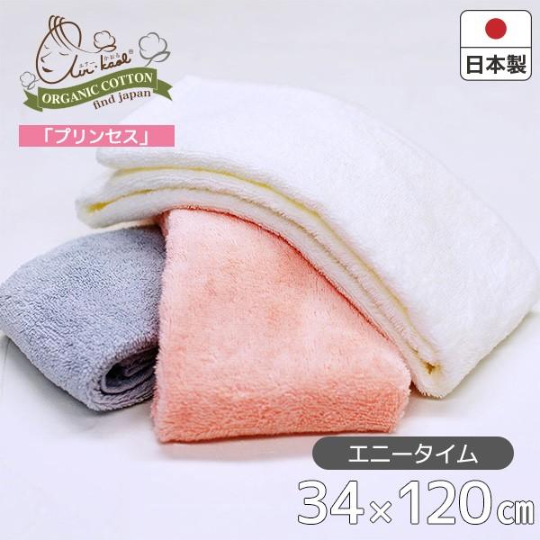 エアーかおる プリンセス エニータイムタオル くらし屋 Paypayモール店 通販 Paypayモール