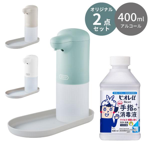 アルコール 消毒液 詰め替え容器の人気商品・通販・価格比較 - 価格.com アルコール 消毒液 詰め替え容器の人気商品・通販・価格比較 - 価格.com