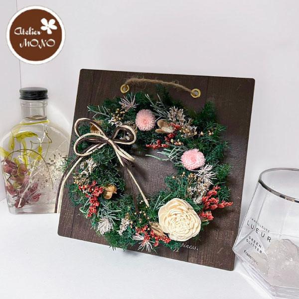 プリザーブドフラワー ドライフラワー フラワー 花 葉 リース フラワーリース アートリース ボード ボードリース ナチュラルリース グリーン グリーンリース インテリアグリーン クリスマスリース フラワーアレンジ フラワーアレンジメント ...