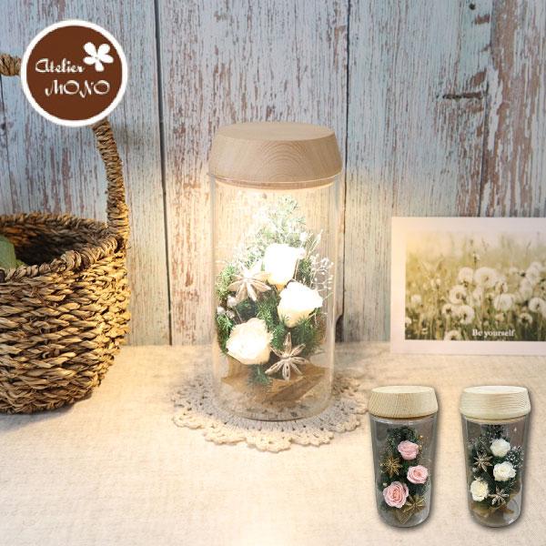 プリザーブドフラワー ドライフラワー ボトルフラワー フラワーボトル グラスフラワー フラワーグラス フラワー 花 葉 グリーン ピンク ホワイト ゴールド シルバー フラワーアレンジ フラワーアレンジメント アーティシャルフラワー ライト...