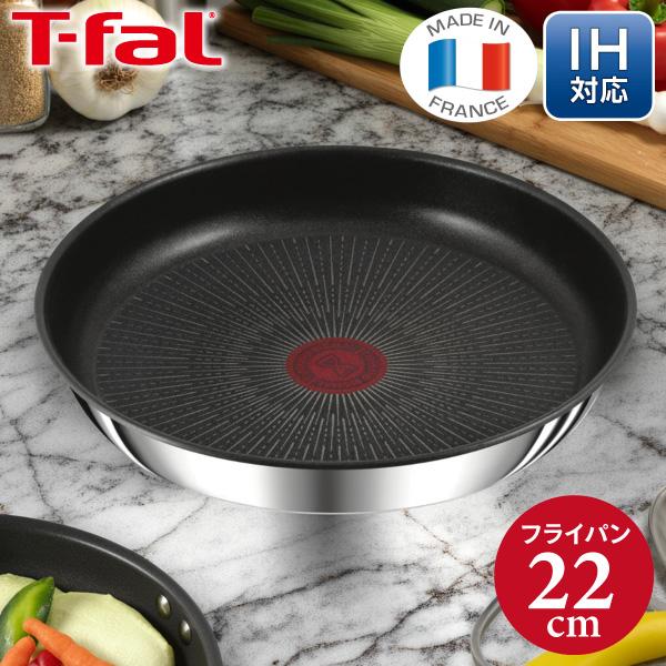 ティファール インジニオ・ネオ IHステンレス・アンリミテッド フライパン 22cm L97103 ガス火・IH対応 フライパン 単品