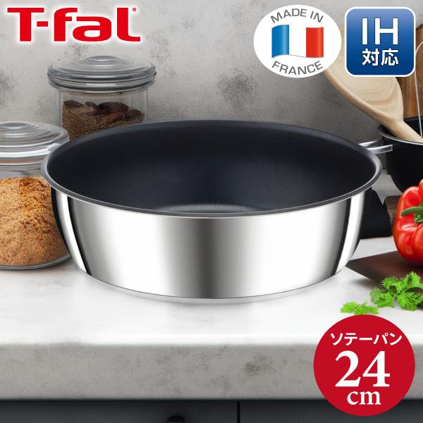 他サイト： ティファール インジニオ・ネオ IHステンレス・アンリミテッド ソテーパン 24cm L97135 ガス火・IH対応 取っ手のとれる フライパン 単品の商品画像