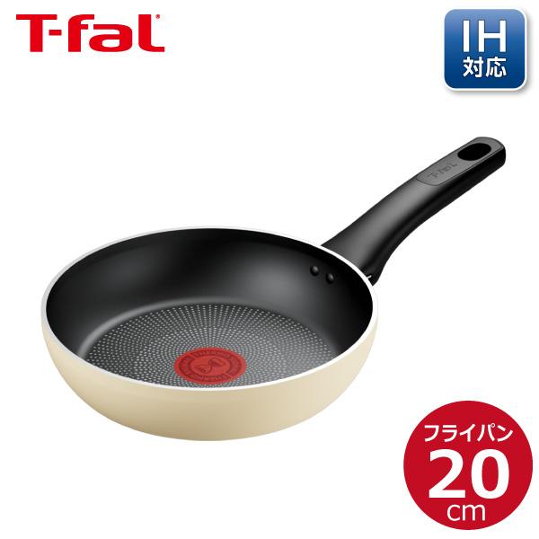 T-fal（ティファール） IHチタン・エクセレンス バニラベージュ