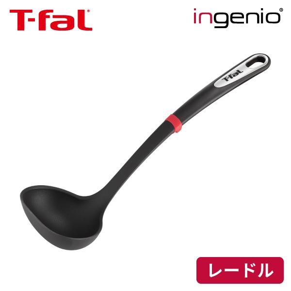 他サイト： ティファール インジニオ レードル K21302 おたまの商品画像