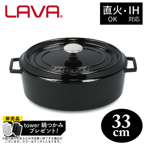 非売品 tower鍋つかみプレゼント オーバルキャセロール 33cm 非売品 tower鍋つかみプレゼント オーバルキャセロール 33cm