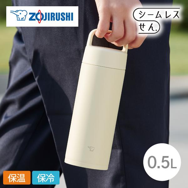 爆買 象印 ステンレスマグ SM-RS50 500ml WZ エクリュ 0.5L 水筒