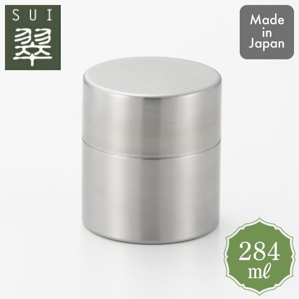 ヨシカワ 翠 ステンレス茶筒 小 YJ3103 茶筒 284ml 茶缶 tea caddy お茶 保存 容器 ステンレス シンプル 丈夫 日本製 母の日 ギフト