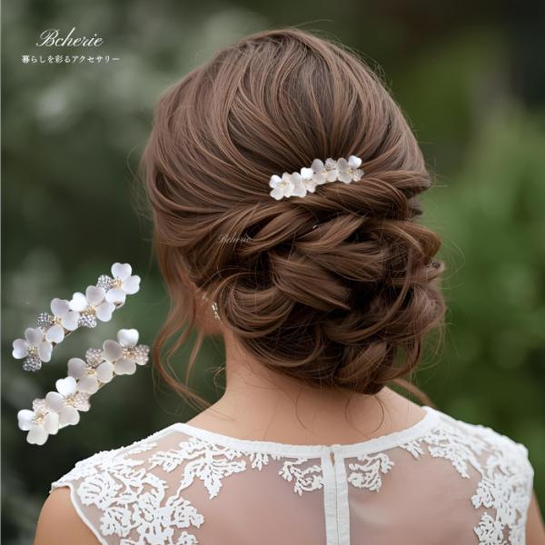 花びらに小さなパールとジルコニアをちりばめた上品なバレッタ。ヘアスタイルのアクセントにプラスするだけで華やかさがアップし清楚で上品な印象に。普段のまとめ髪のアクセントや発表会、ステージ、卒業式、入学式、成人式、ブライダルなどさまざまなシーン...